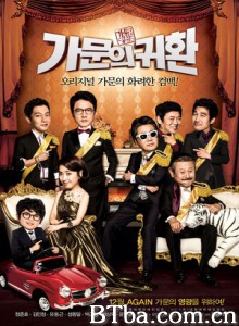 家族荣誉5：家门的归还 Marrying the Mafia 5 - Return of the Family (2012)  BT磁力 迅雷网盘下载