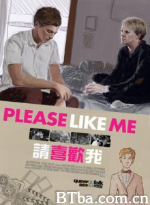 请喜欢我第一季 (2013)  BT磁力 迅雷网盘下载