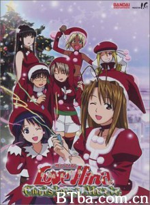 纯情房东俏房客圣诞特别篇 Love Hina Christmas Special (2000)  BT磁力 迅雷网盘下载