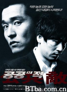 人民公敌 Public Enemy 公共之敌 (2002)  BT磁力 迅雷网盘下载