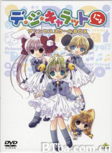 滴骰孖妹Nyo DI.GI.CHARAT Nyo Di Gi Charat 铃铛猫 Nyo (2003)  BT磁力 迅雷网盘下载