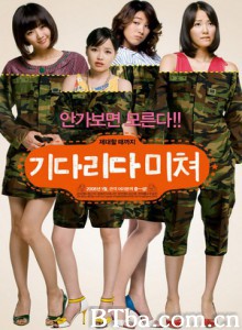 男友从军记/在等待中发疯/Crazy Waiting-720p|1080p高清bt种子下载