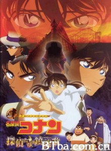 名侦探柯南：侦探们的镇魂歌 名侦探柯南:侦探们的安魂曲 Detective Conan: The Private Eyes' Requiem (2006)  BT磁力 迅雷网盘下载