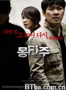 抓住那个家伙 重罪犯(港) 模犯母亲(台) (2013)  BT磁力 迅雷网盘下载