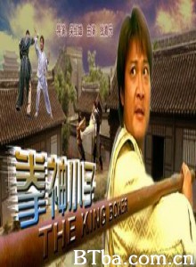拳神小子 天下无敌掌门人 (1970)  BT磁力 迅雷网盘下载