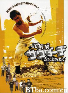 乡愁 (2011)  BT磁力 迅雷网盘下载