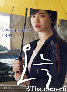 今天 A Reason to Live O-neul (2011) 1080P BT磁力 迅雷网盘下载