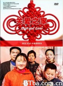 关爱之家 Care and Love (1970)  BT磁力 迅雷网盘下载