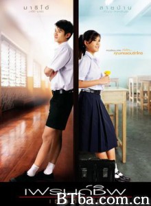 友谊我和你/Friendship/Friendship You and Me-720p|1080p高清bt种子下载