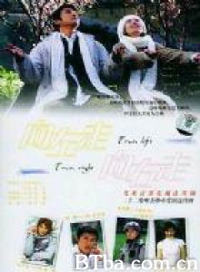 向左走，向右走 향좌주향우주 王子公主奇遇记 (1970)  BT磁力 迅雷网盘下载