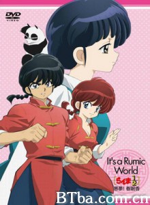 高桥留美子梦幻剧场乱马1 2特别篇恶梦!春眠香 It's a Rumic World Special Anime Ranma ½ - "The Insense of Spring Sleep" (1970)  BT磁力 迅雷网盘下载