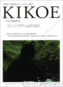 基卡 (1970)  BT磁力 迅雷网盘下载