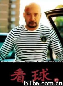 看球记 (2011)  BT磁力 迅雷网盘下载