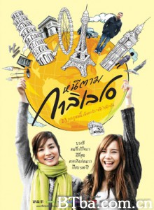 亲爱的伽利略 与伽利略一起逃亡 Dear Galileo (2009)  BT磁力 迅雷网盘下载