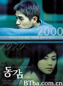 情迷步话机 同感 Ditto (2000)  BT磁力 迅雷网盘下载