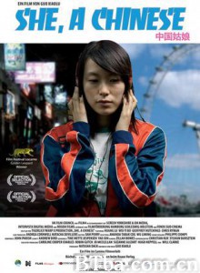 中国姑娘 She  a Chinese (1970)  BT磁力 迅雷网盘下载
