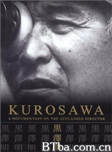 黑泽明-720p|1080p高清bt种子下载