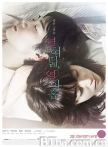 十八，十九 绣球花 호야 (2012)  BT磁力 迅雷网盘下载