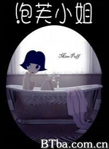 泡芙小姐第一季 Miss Puff (2011)  BT磁力 迅雷网盘下载
