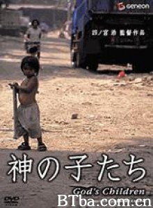 悲怜上帝的孩子 神的孩子们 (2002)  BT磁力 迅雷网盘下载