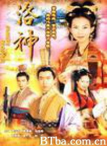 洛神 曹氏三雄之洛神 Where The Legend Begins (1970)  BT磁力 迅雷网盘下载