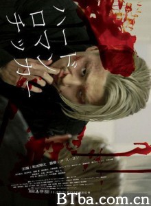 铁骨柔情 浪漫暴走族(台) Hard Romanticker (2011)  BT磁力 迅雷网盘下载
