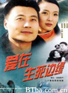爱在生死边缘 (1970)  BT磁力 迅雷网盘下载