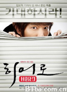 奇怪的英雄 英雄 (2009)  BT磁力 迅雷网盘下载