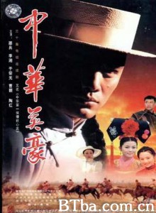 中华英豪 中华第一保镖杜心武 (1970)  BT磁力 迅雷网盘下载
