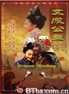 文成公主 (1970)  BT磁力 迅雷网盘下载