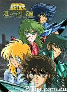圣斗士星矢：冥王哈迪斯十二宫篇 圣斗士星矢: 冥王十二宫篇 Saint Seiya: The Hades Chapter - Sanctuary (2002)  BT磁力 迅雷网盘下载