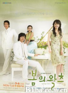春天的华尔兹 春之恋(台) 春日华尔兹(港) (2006)  BT磁力 迅雷网盘下载