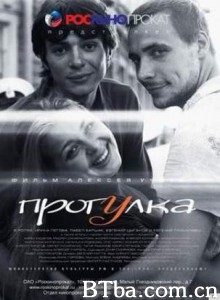 狂爱圣彼得堡 The Stroll Прогулка (2003)  BT磁力 迅雷网盘下载