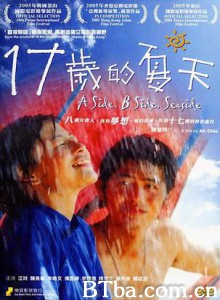 十七岁的夏天-720p|1080p高清bt种子下载