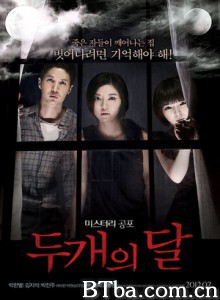 两个月亮 Two Moons The Sleepless (2012)  BT磁力 迅雷网盘下载