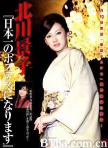 笔谈女公关 筆談女公關 筆談ホステス 〜母と娘、愛と感動の25年。届け!わたしの心〜 (2010)  BT磁力 迅雷网盘下载