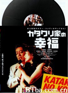 搞鬼小筑 The Happiness of the Katakuris (2002)  BT磁力 迅雷网盘下载