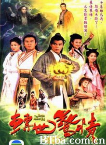 转世惊情 The Battle Against Evil (2005)  BT磁力 迅雷网盘下载