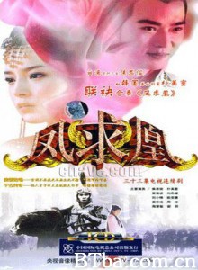 凤求凰 (1970)  BT磁力 迅雷网盘下载