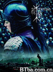 花木兰 Mulan (2009) 1080P BT磁力 迅雷网盘下载