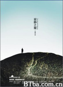 寂静之声 The Sound Of Silence (2009)  BT磁力 迅雷网盘下载