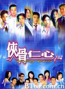 侠骨仁心 白色生死劫 (1970)  BT磁力 迅雷网盘下载