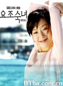 窈窕淑女/大韩败金女-720p|1080p高清bt种子下载