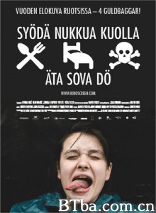 吃饭睡觉死 餐后死 生吃睡死 (2012)  BT磁力 迅雷网盘下载