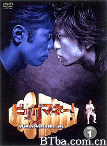 浮世沙汰 金融小子 股坛小子 (2002)  BT磁力 迅雷网盘下载