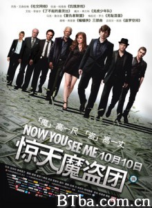 惊天魔盗团 非常盗(港) 出神入化(台) Now You See Me (2013) 1080P/720P BT磁力 迅雷网盘下载