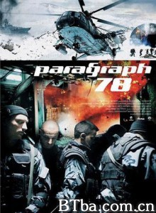 人间兵器 (2007)  BT磁力 迅雷网盘下载