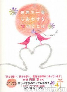 求婚世界上最幸福的言語-720p|1080p高清bt种子下载