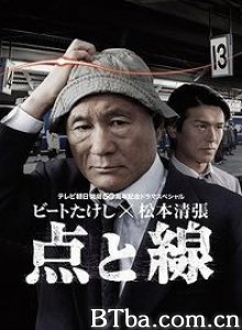 点与线 点和线 (1970)  BT磁力 迅雷网盘下载