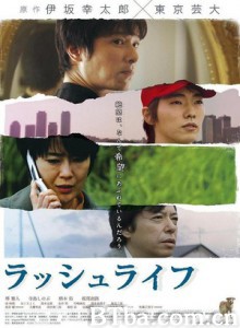 LushLife (2009)  BT磁力 迅雷网盘下载